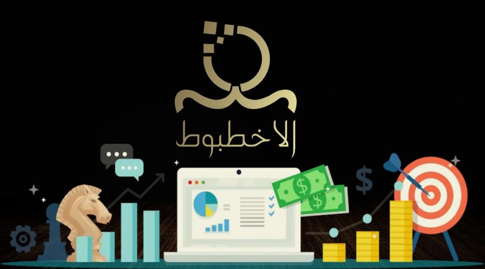 الخدمات التسويقية