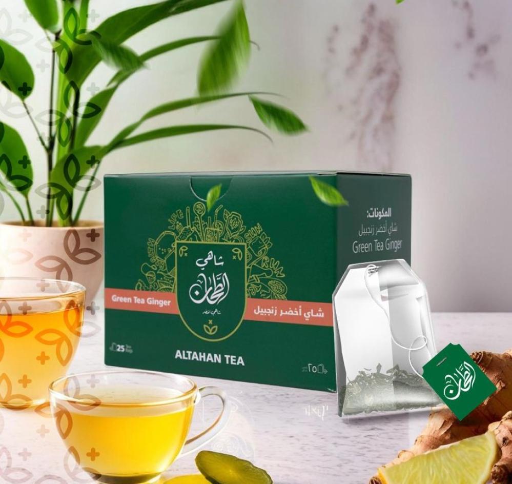 الطحان شاي اخضر زنجبيل ٢٥ كيس ٥٠ جرام
