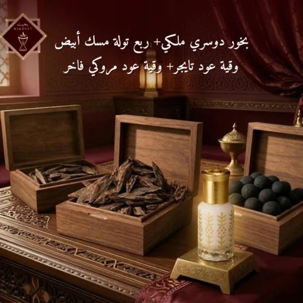 العود والبخور: أيقونة الفخامة والوقار في الثقافة الخليجية والمعاصرة