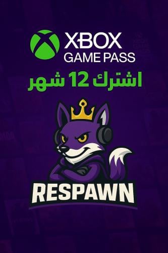 حساب قيم باس مشترك 12 شهر | GAME PASS ACCOUNT 12 m...