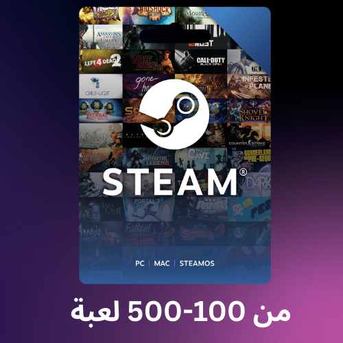 حساب ستيم من 100-500 لعبة