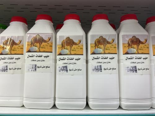 حليب خلفات