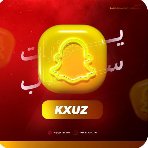 سناب شات KXUZ@