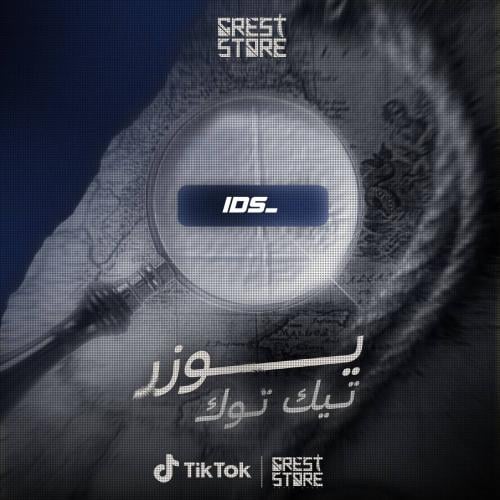 _IDS