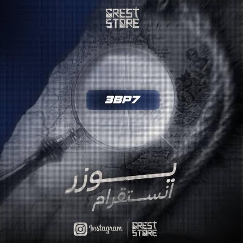 3BP7