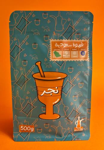 قهوة سعودية شقراء 500g