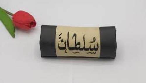 مسكة الدركسون حسب الطلب