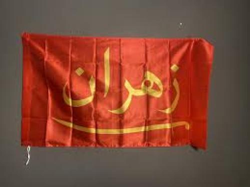 العلم زهران ذهبي تطريز
