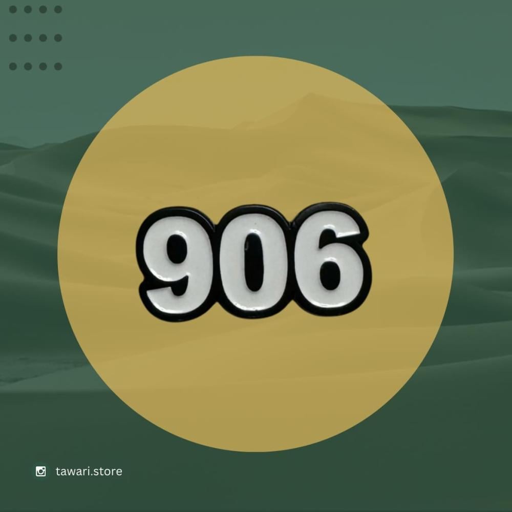 ستيكر حديد - 906
