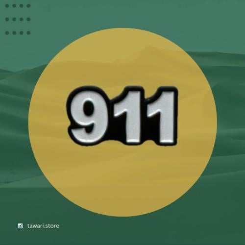 ستيكر حديد - 911