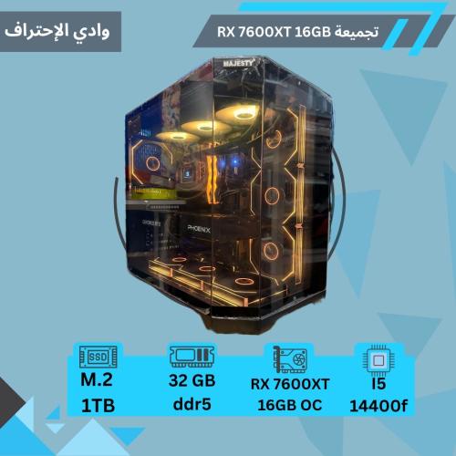 تجميعة rx 7600xt 16gb