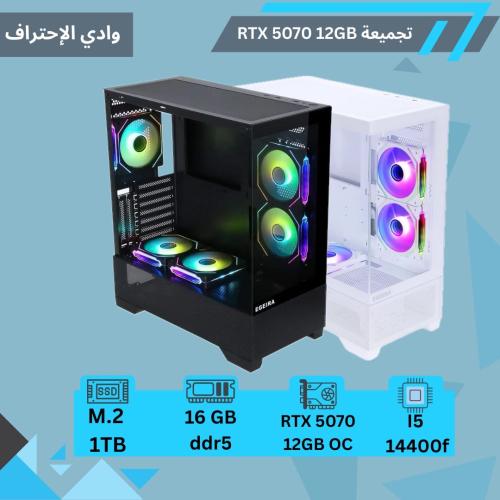 تجميعة 5070 12gb الاقتصادية