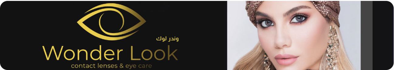 وندر لوك