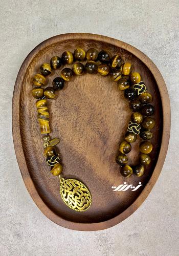 سبحة عين النمر