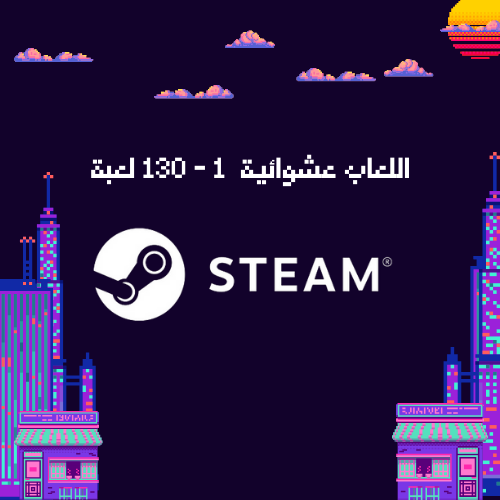 حساب Steam | اللعاب عشوائية 1 - 100 لعبة