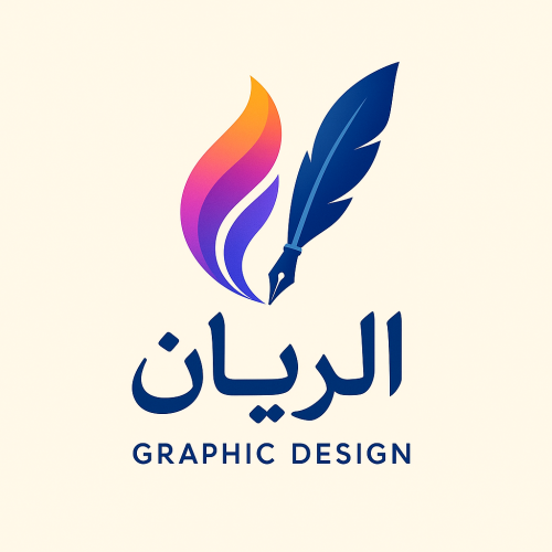 تصميم شعار إحترافي مع جرافيك صوره وفيديو