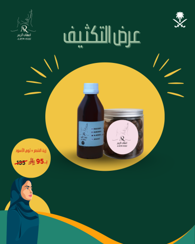 عرض التكثيف