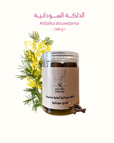 دلكه سودانيه