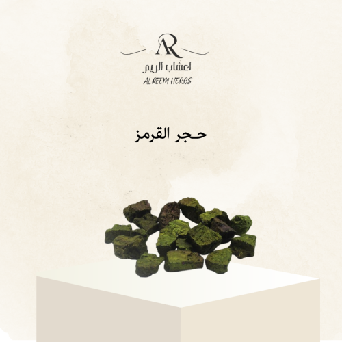 قرمز أحمر