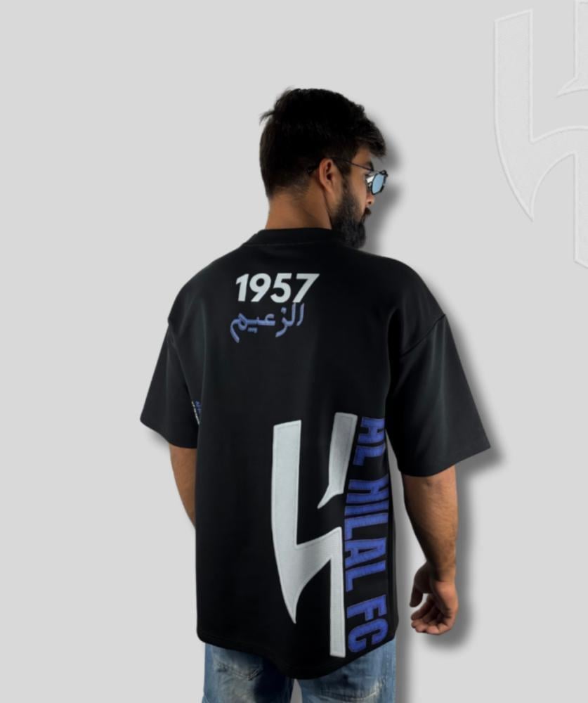 تيشيرت الهلال أوفر سايز - منذ 1957 ( نادي الزعيم )