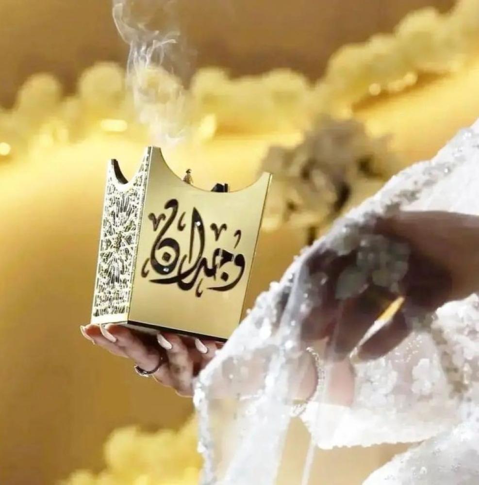 مباخر بالاسم مزين بالخط العربي