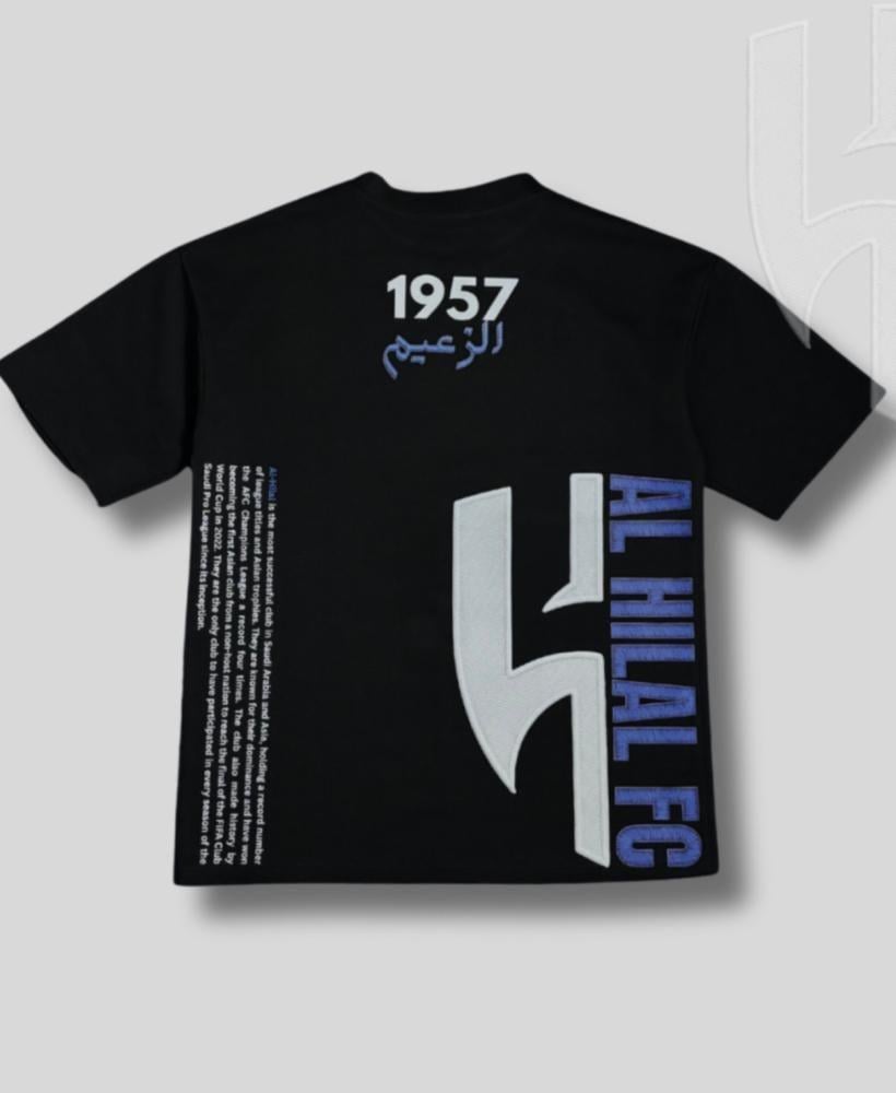 تيشيرت الهلال أوفر سايز - منذ 1957 ( نادي الزعيم )