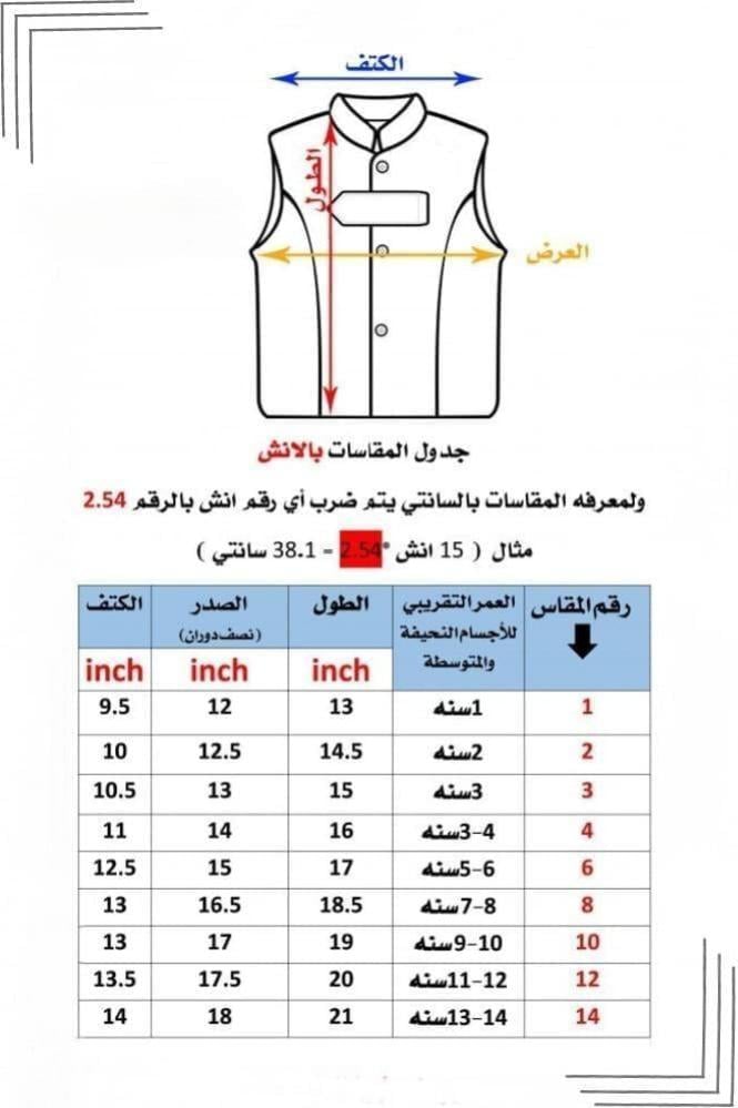 سديري أطفال بالوان بني - بيج