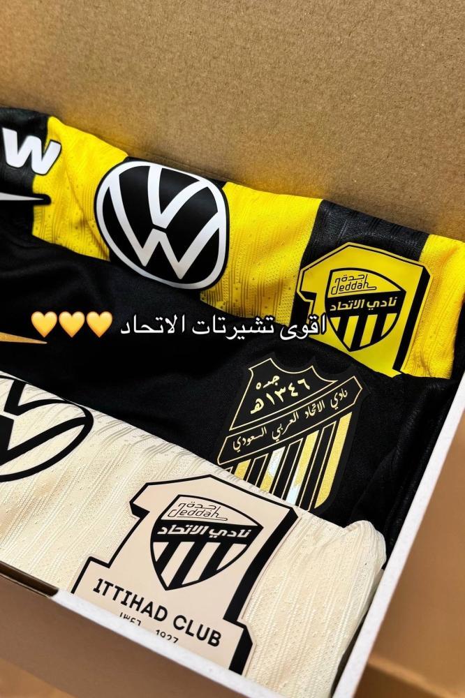 بكج فخامة العميد