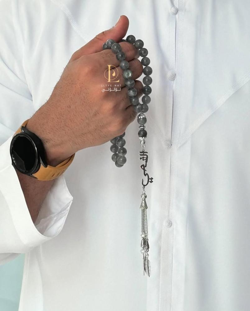 سبحة عقيق فاخرة بالاسم