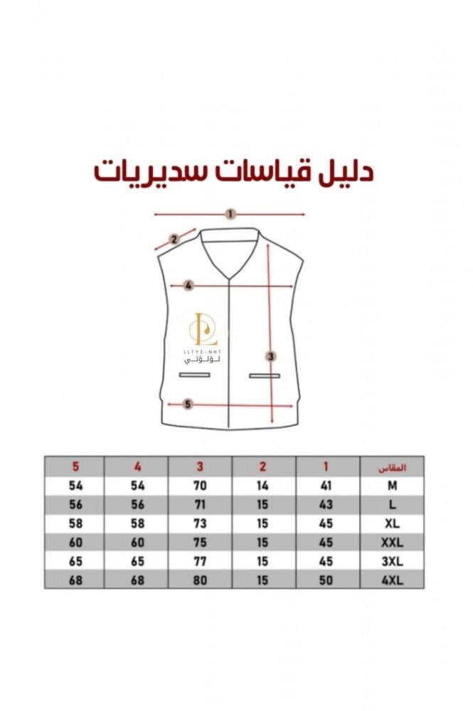 سديري رجالي جهتين لون اسود و رمادي