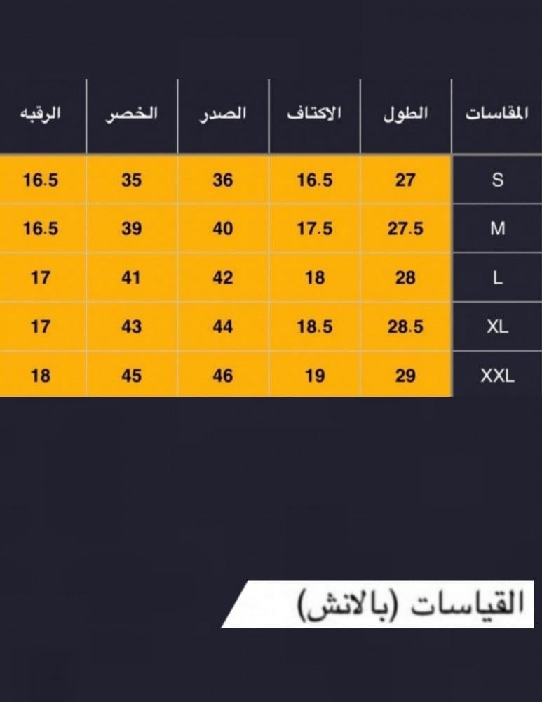 سديري رجالي جهتين لون اسود و رمادي