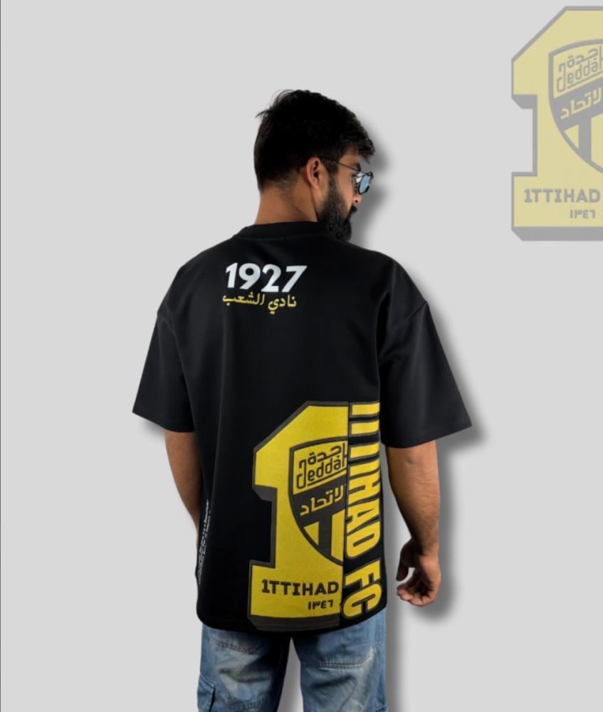 تيشيرت الاتحاد أوفر سايز - منذ 1927 ( نادي الشعب )