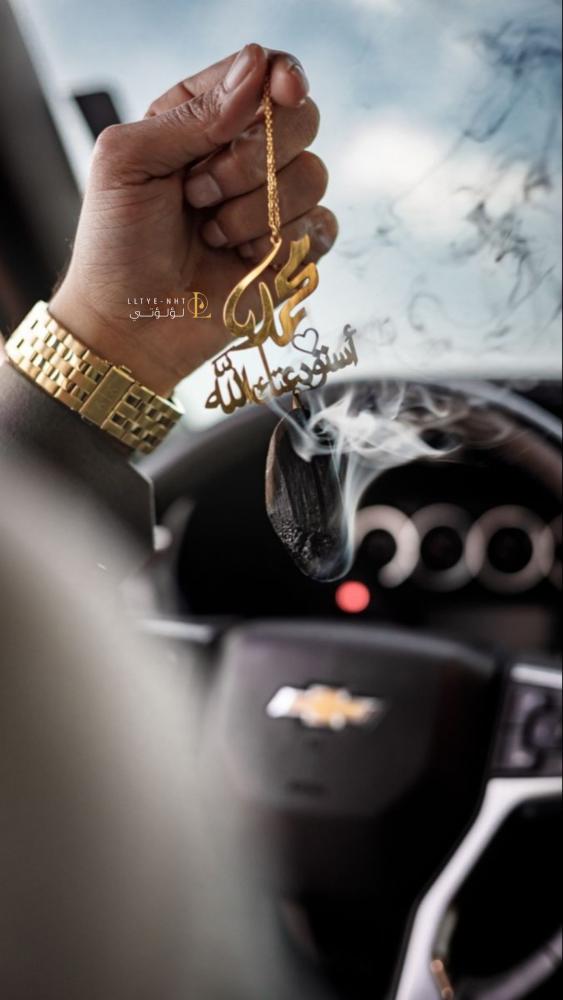 تعليقة استودعتك الله بالاسم