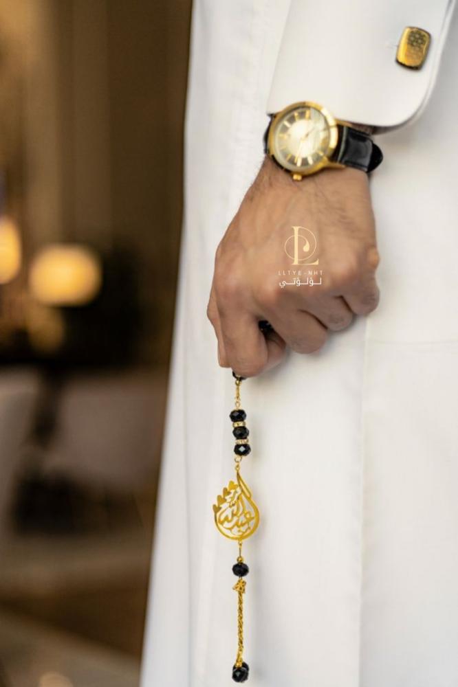 سبحة بالاسم بشكل انيق