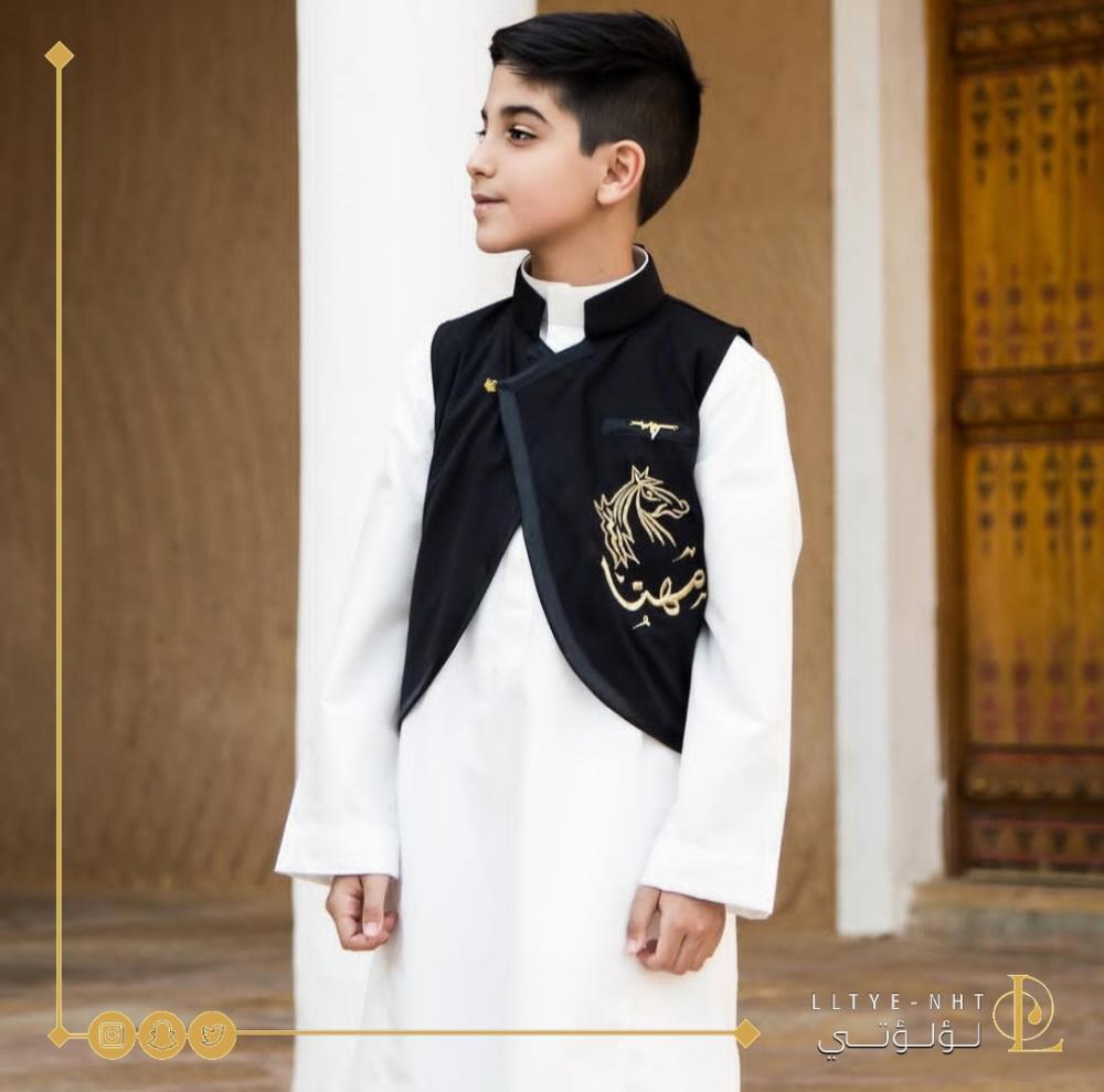 صدرية ملكي أنيقة