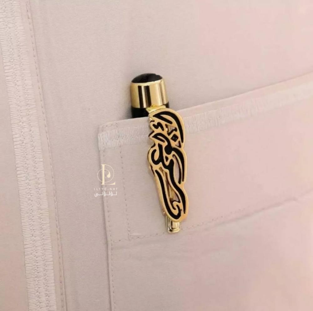 قلم مبطن بالاسم