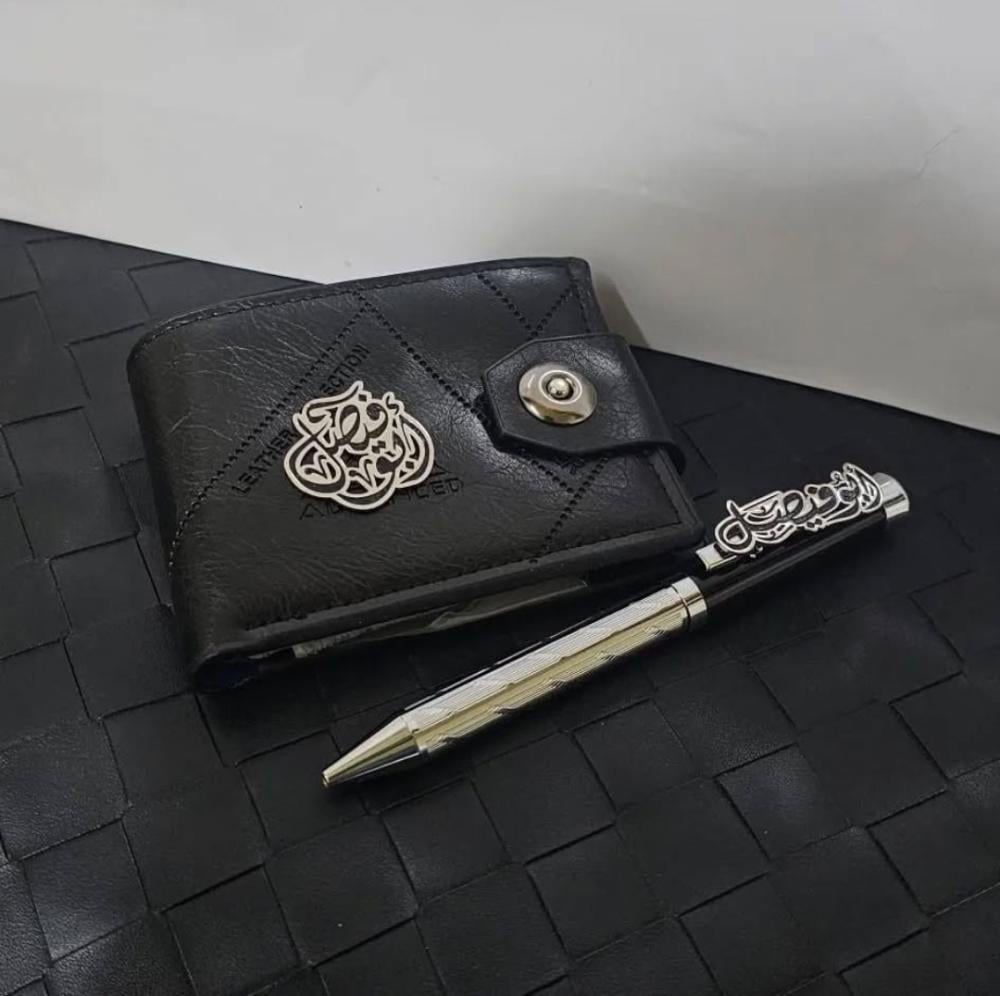 محفظة مع قلم مبطن بالاسم