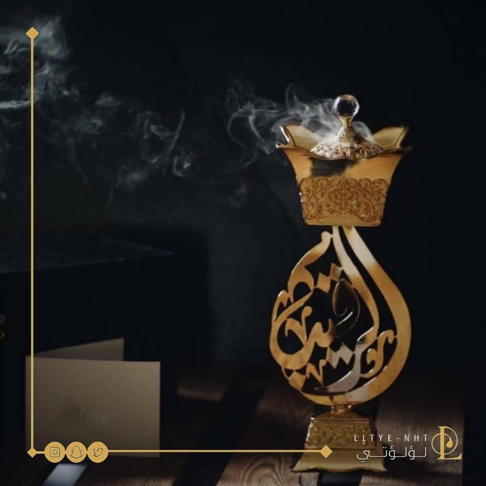 مبخرة بالاسم الذهبية الفاخرة