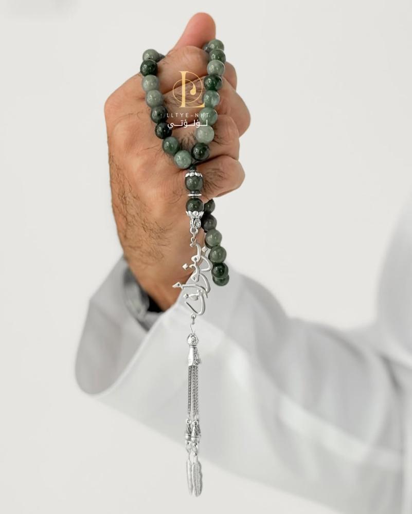 سبحة عقيق فاخرة بالاسم