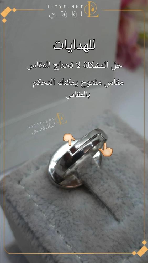 خاتم فضه بالاسم من احجار الصدفي