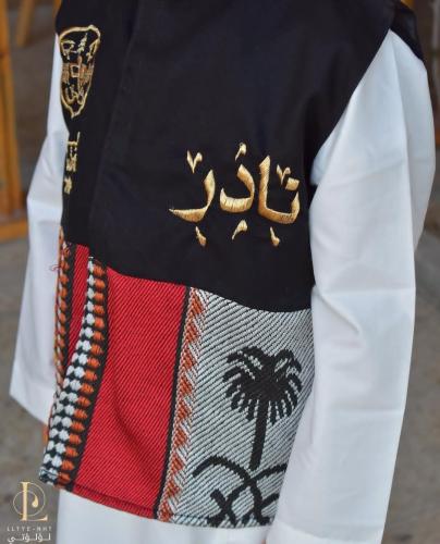 سديري سدو بالاسم يوم التأسيس