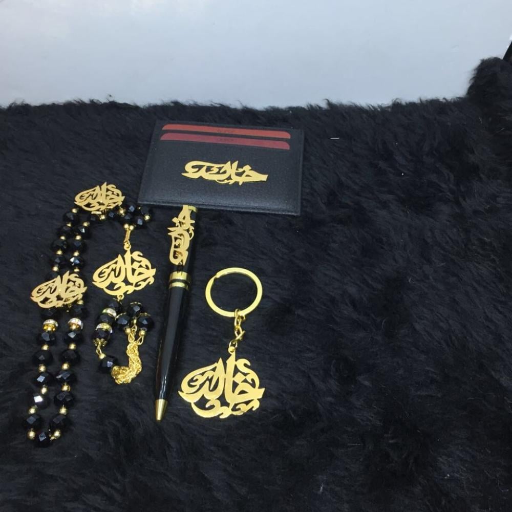 طقم رجالي بالاسم