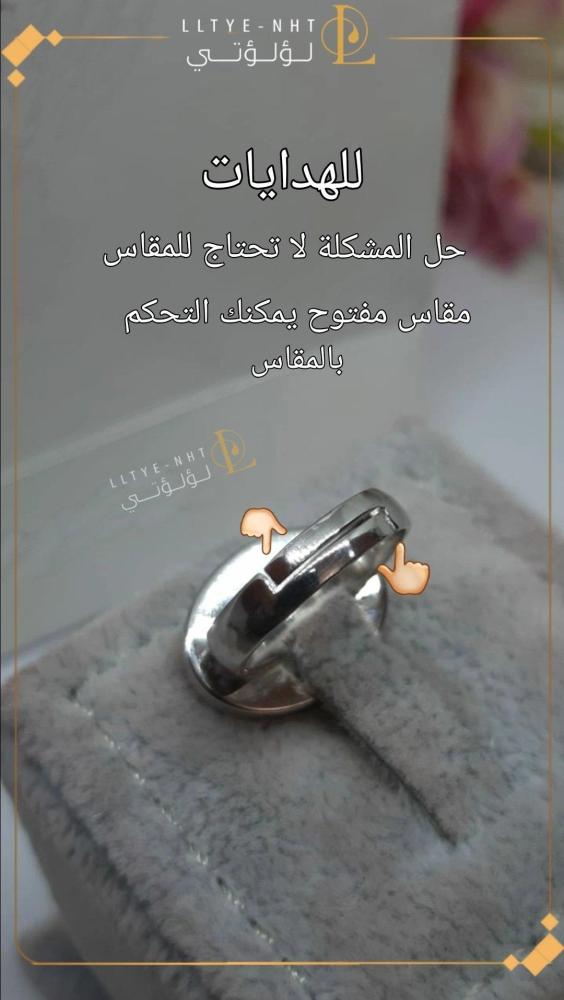 خاتم ملكي فضة خالص عيار 925