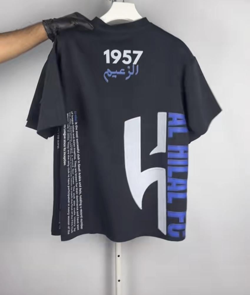 تيشيرت الهلال أوفر سايز - منذ 1957 ( نادي الزعيم )
