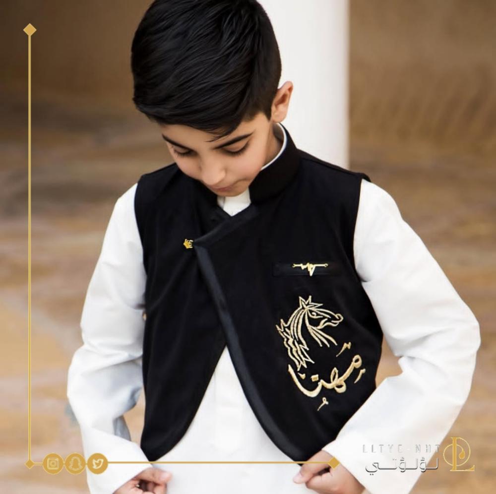 صدرية ملكي أنيقة