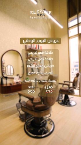 حلاقة شعر و دقن + كرياتين معالج الشعر + تنظيف بشرة عميق + غسيل للشعر + لازقة للأنف