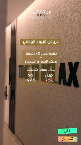 مساج استرخائى 45 دقيقة + بديكير لليدين و القدمين + حمام مغربى كلاسيك