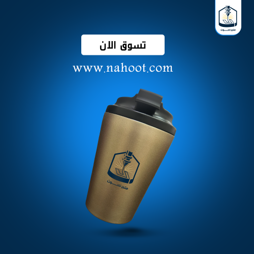 مق ذهبي