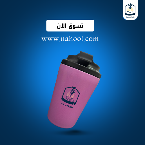 مق موف