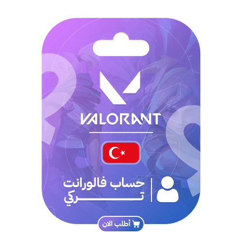 حساب فالورانت تركي